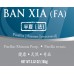 Ban Xia (Fa) - 法半夏